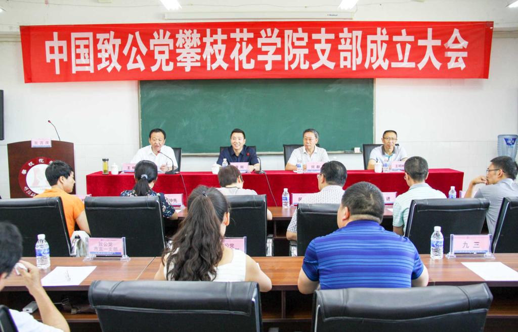 大会现场