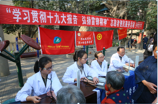 志愿者为社区居民提供免费医疗服务