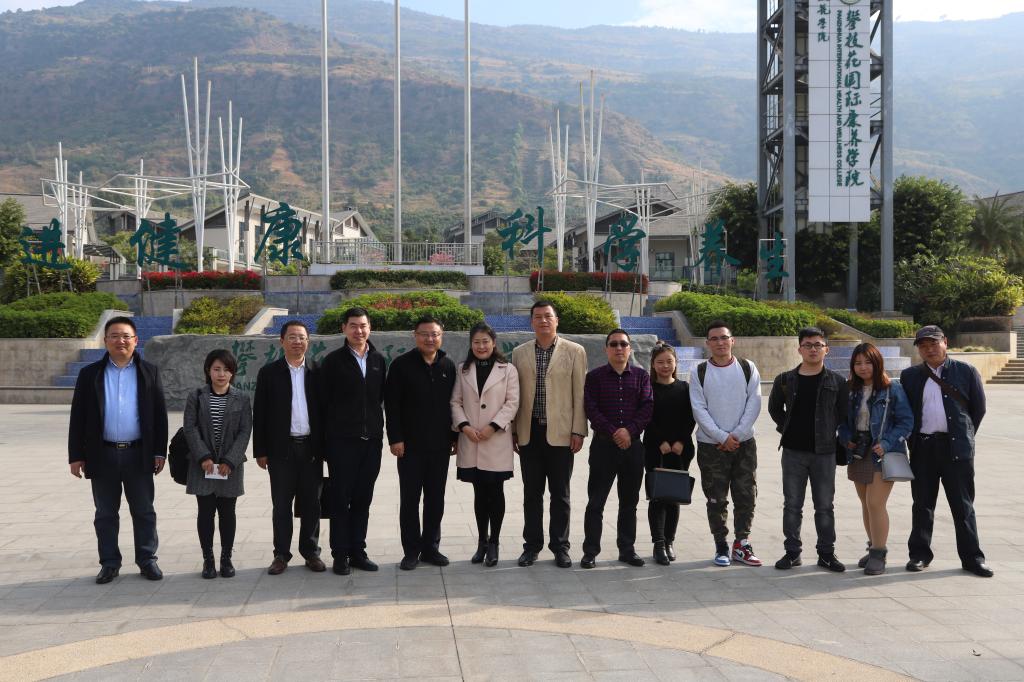 记者们与康养学院领导合影