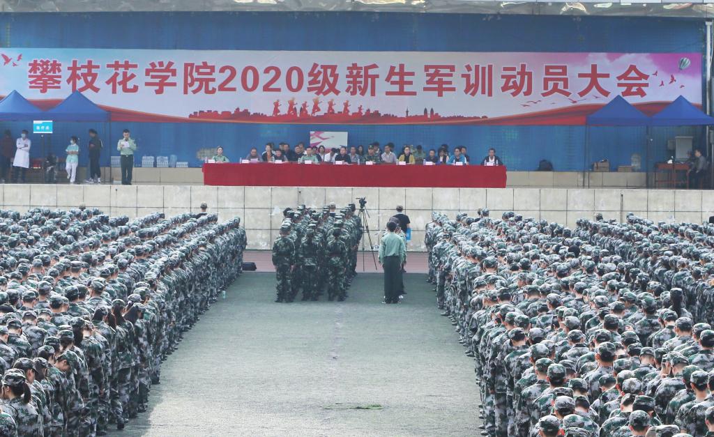 大会现场