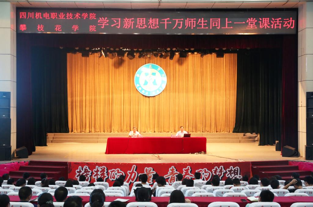 活 动 现 场