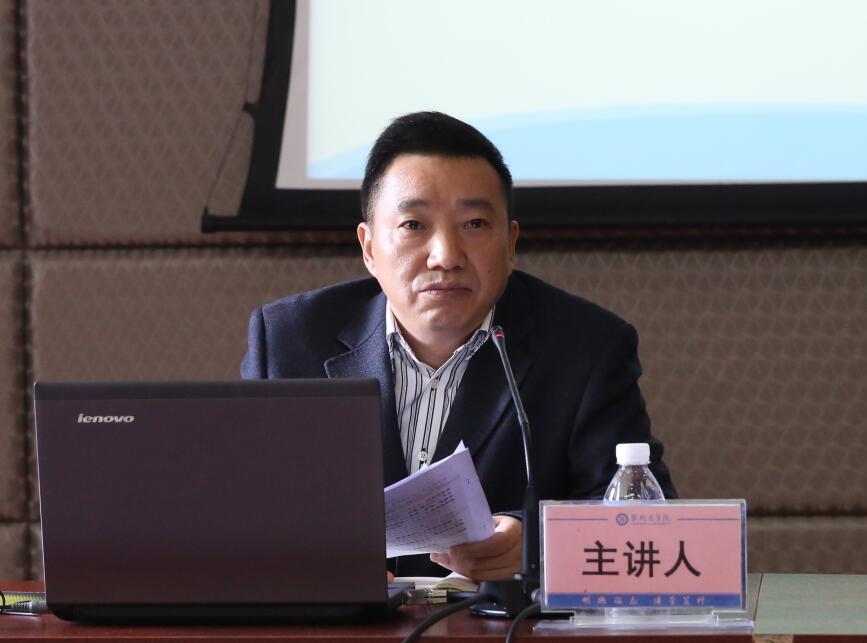 党委副书记胥刚讲话