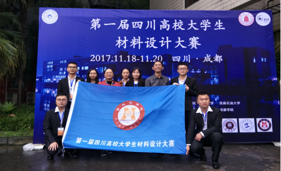 参赛选手与指导老师合影