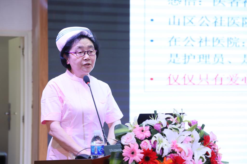 第四十四届南丁格尔奖章获得者成翼娟作主题报告
