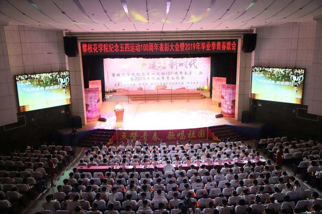 活动现场