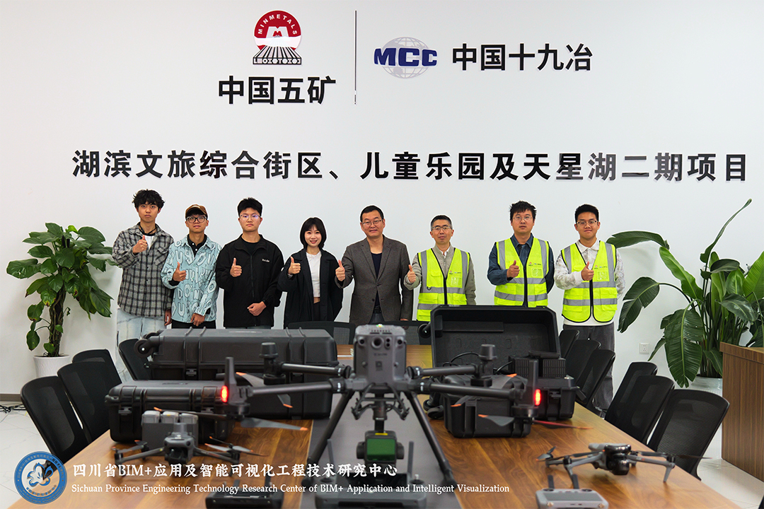 long8唯一官方网站科研团队与天星湖项目部技术人员合作交流