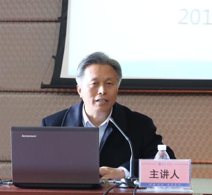 党委副书记、校长王曙光讲话