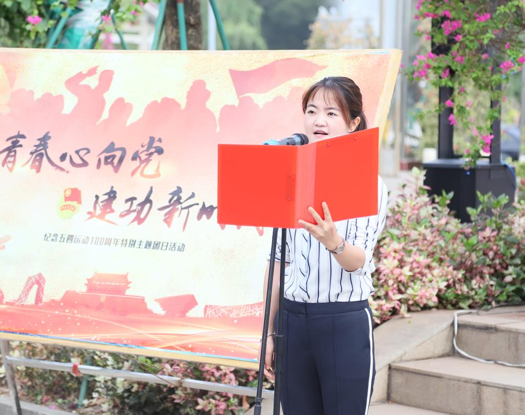 校团委副书记王鹃讲授微团课