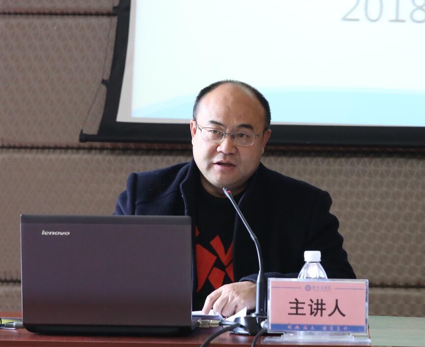 党委副书记、纪委书记彭徐讲话