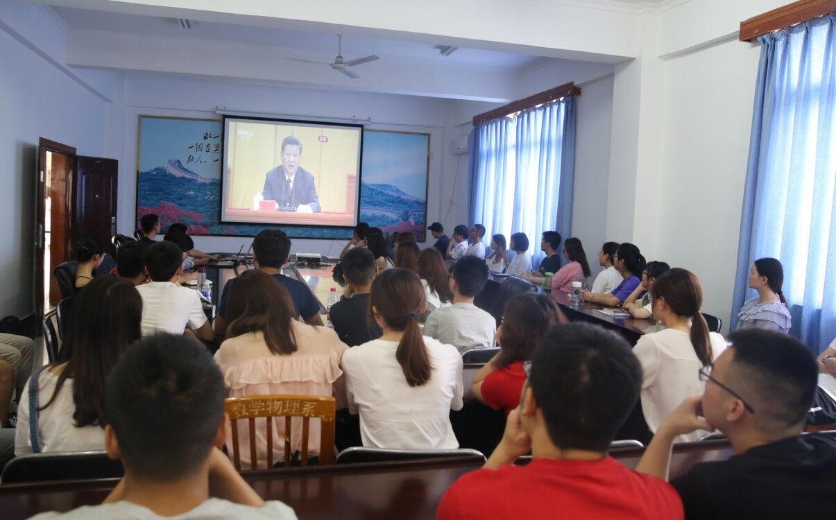 钒钛学院师生收看大会直播