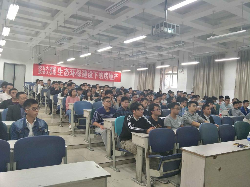 讲座现场