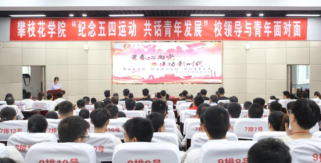 活动现场