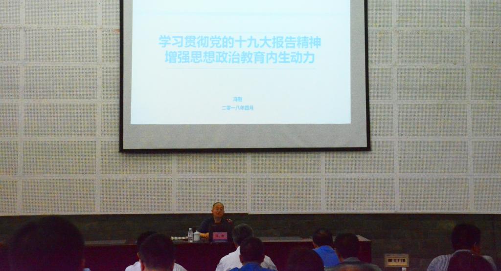 会 议 现 场